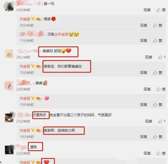 娱乐圈爆料吃瓜号