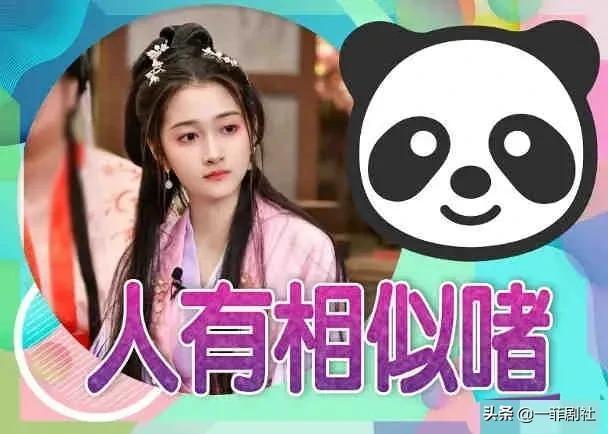 娱乐吃瓜小八,小八带你吃瓜探秘幕后故事