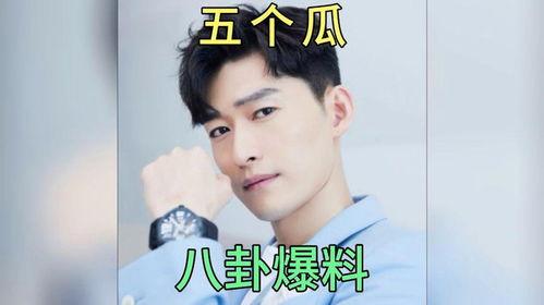 明星娱乐吃瓜八卦是真的吗,明星八卦真相大起底