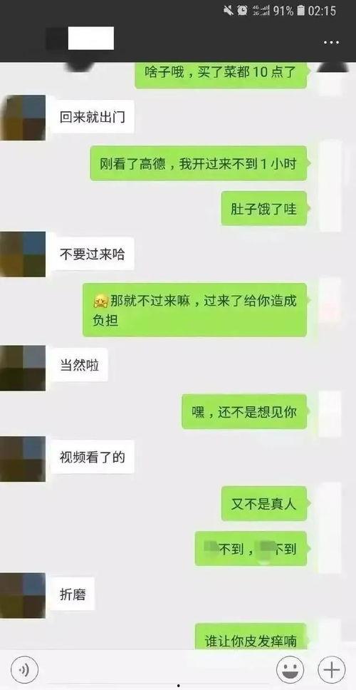 聊娱乐的吃瓜群众评价,揭秘明星幕后故事