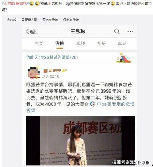 娱乐圈吃瓜去哪个网站